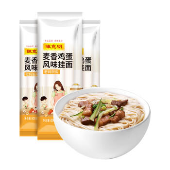 陈克明 老妈厨房麦香鸡蛋风味挂面800g*3包 挂面炸酱面拌面拉面 商品图4