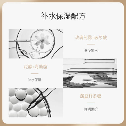 PRAMY/柏瑞美磁吸定妆喷雾持久定妆保湿补水 商品图3