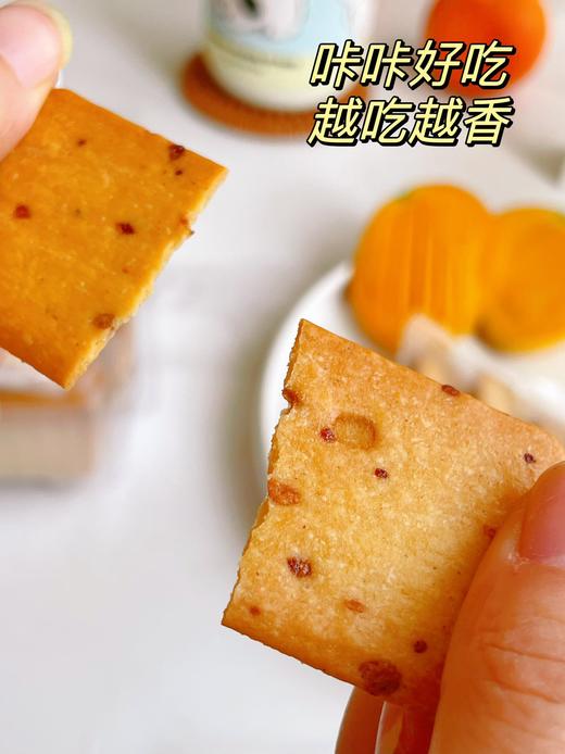 【A3爱你们-九果薄脆饼干1kg】 Anemon3/（爱你们）九果薄脆饼干把九种水果镶嵌进饼干里 九种水果与脆饼的碰撞，麦香与九种水果的小碰撞，我真的会爱 商品图12