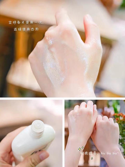 德国福来美白油125ml 商品图2