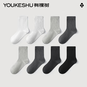 有棵树纯棉商务男士中筒袜5双装-4056B