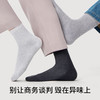 有棵树纯棉商务男士中筒袜5双装-4056B 商品缩略图3