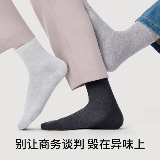 有棵树纯棉商务男士中筒袜5双装-4056B 商品图3
