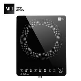 德国米技电磁炉2100W台式双控大功率多功能爆炒家用