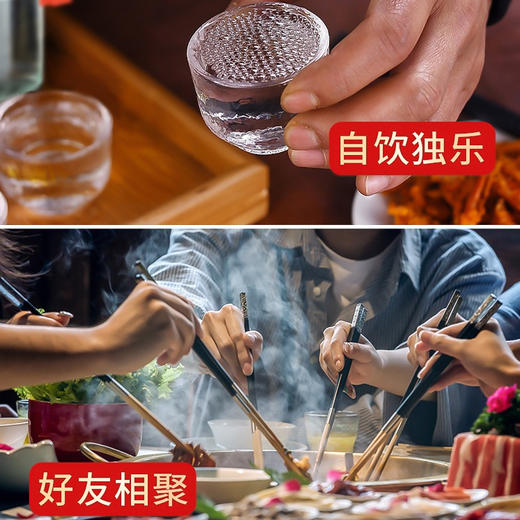 【浓香型】北大仓玖斤粮｜陆斤粮500ml  42度 商品图4