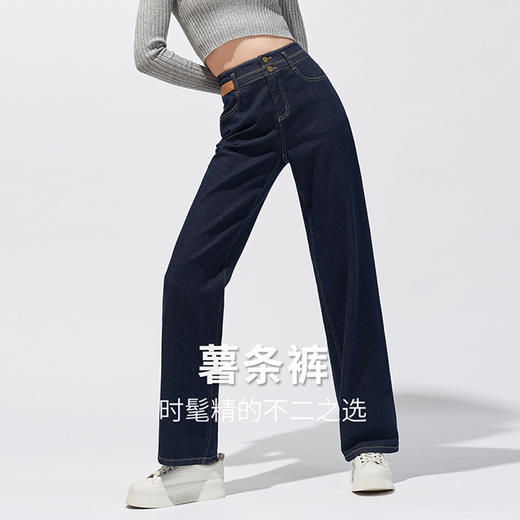 裁缝学苑AS178窄版阔腿裤纸样女装高腰牛仔裤直筒女裤子服装打板版型 商品图7