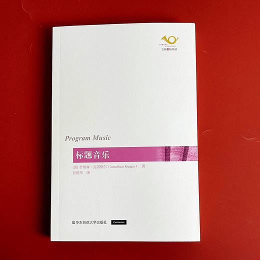 标题音乐 六点音乐译丛系列 战争音乐 莎士比亚配乐 商品图1