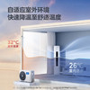 美的（Midea）空调 KFR-72LW/N8KS1-3 酷省电 商品缩略图11