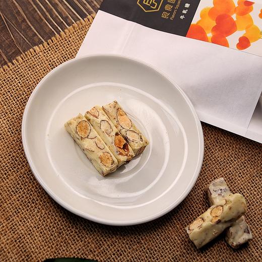 【牛轧糖/水果牛轧糖/南枣核桃糕/水果软糖综合包】不添加香精、防腐剂，现做现发 商品图9