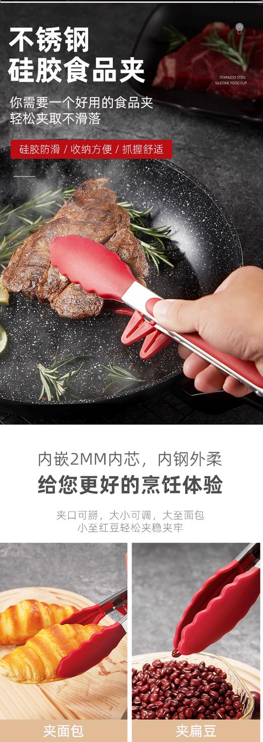 东方基因-厨具四件套 商品图3