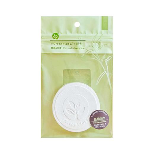 绿素压缩浴巾 商品图0
