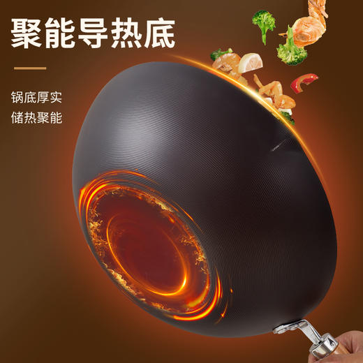 铁骑炒锅 商品图2