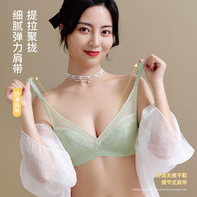 【买一送一！法式蕾丝三角杯】柔情浪漫的法式蕾丝内衣，宛若浓情巴黎，迷恋的你一眼就心动。轻薄设计，零束缚，轻松塑造完美身形。大胸显小，显瘦有型，尽显女性魅力。独特的防凸点设计，贴心呵护迷人更自信！