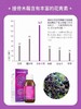 【刮码发货】一般贸易 英珞维接骨木莓酵母提取物儿童宝宝免疫力增强维生素VC糖浆营养品120ml 商品缩略图4