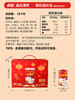 【南国食品】海南特产椰奶清补凉礼盒装12罐 商品缩略图1
