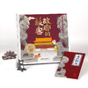 订货会赠品《故宫的秘密-发现中国互动立体书》 商品缩略图2