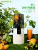 惠人原汁榨果汁机渣汁分离商家用 商品缩略图0
