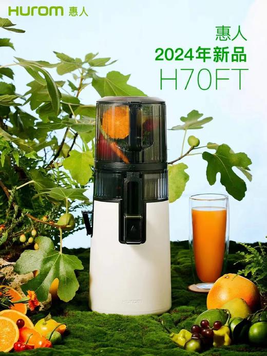 惠人原汁榨果汁机渣汁分离商家用 商品图0