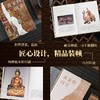 《离家的国宝：中国海外文物寻踪与鉴赏》 商品缩略图2
