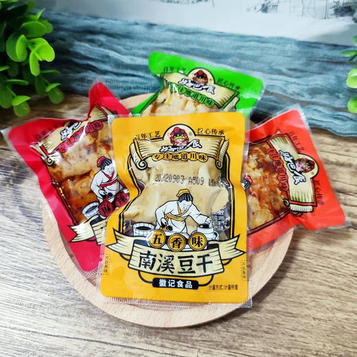 好巴食红运满地南溪豆干超值什锦装400g 商品图3