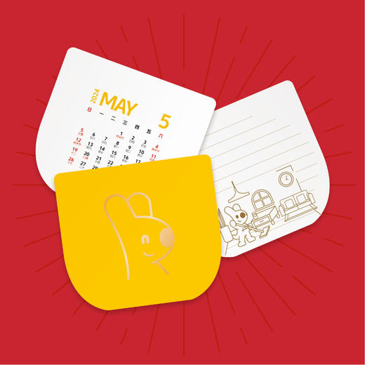 2024年台历内芯 商品图1