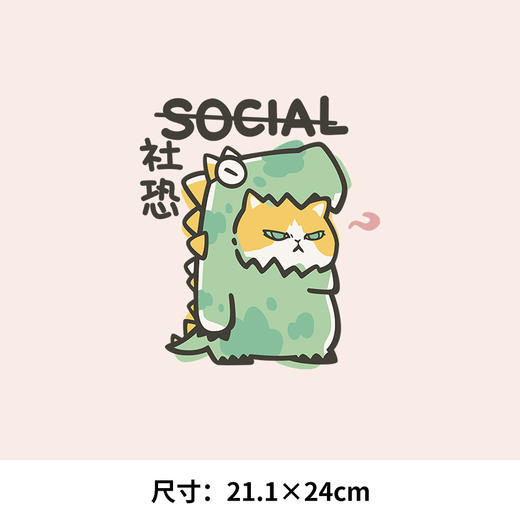 社牛狗新款图案热A级过粉耐水印花贴T恤卫衣数码白墨热转印烫画贴 商品图1