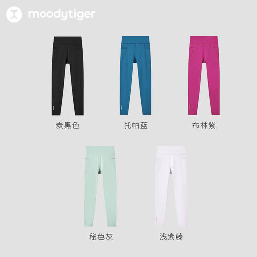 【专属】moodytiger儿童24年春季新品女童Queenie紧身裤41211408 商品图4