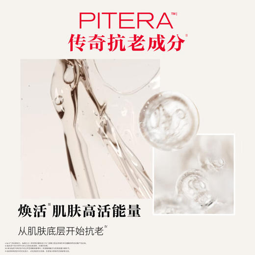 【分多包裹发货】sk-II神仙水230ml+sk-II前男友面膜10片【ZKHG15.0】 商品图4