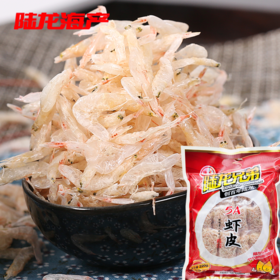 3018陆龙兄弟220g5A大虾皮