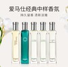【保税直邮 福州海关】Hermes爱马仕香水旅行装系列15ml (布袋装) 多款可选 商品缩略图0