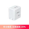 【SHIYI】思伊35W Type-c 氮化镓双口快充充电器插头 商品缩略图0