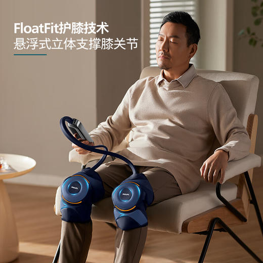 飞利浦（PHILIPS）膝盖按摩仪 膝盖热敷护理按摩器双膝揉捏护膝仪腿酸阴天腿冷暖膝 年会礼品生日礼物 PPM5201L 商品图0