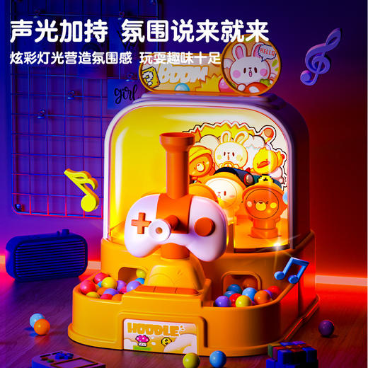 【不用去游乐场也能玩的弹珠机】儿童弹珠机射击游戏 计分闯关 专注力训练 宝宝玩具 商品图2