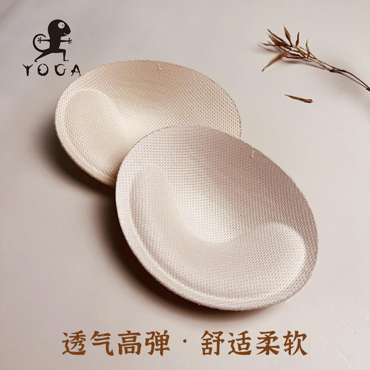 【现货秒发】聚拢亲肤胸垫 商品图2