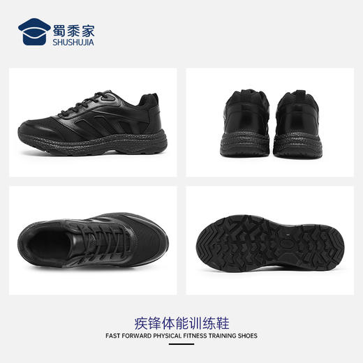 【实付满399送保温杯】【疾锋体能训练鞋】户外训练跑步鞋 通勤运动低帮鞋 商品图3