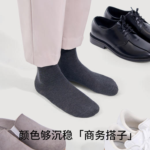 有棵树纯棉商务男士中筒袜5双装-4056B 商品图4