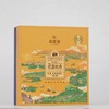 华祥苑茶叶 丝路传香经典特级小种红茶礼盒装200g 商品缩略图0