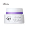 【清仓好价】Curel 珂润淡纹紧致凝霜面霜40g 清润版  （效期至24.7） 商品缩略图5