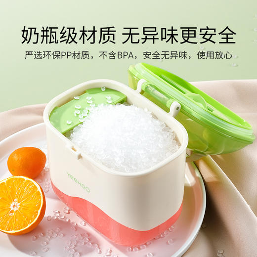 【积分兑换】陆续发货-英氏蜗牛奶粉盒550mL（内含奶粉勺+水果叉） 商品图3