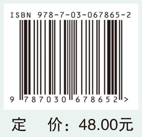 [按需印刷]四肢肌骨超声入门图解（第2版） 商品图4
