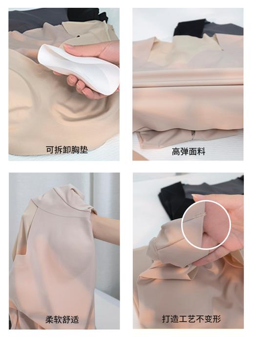 【E】SUPJUDY带杯基底衣129两件 商品图5