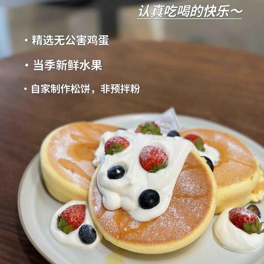 舒芙蕾松饼（⭕️仅限堂食/水果装饰随机，供应到4:45pm） 商品图0