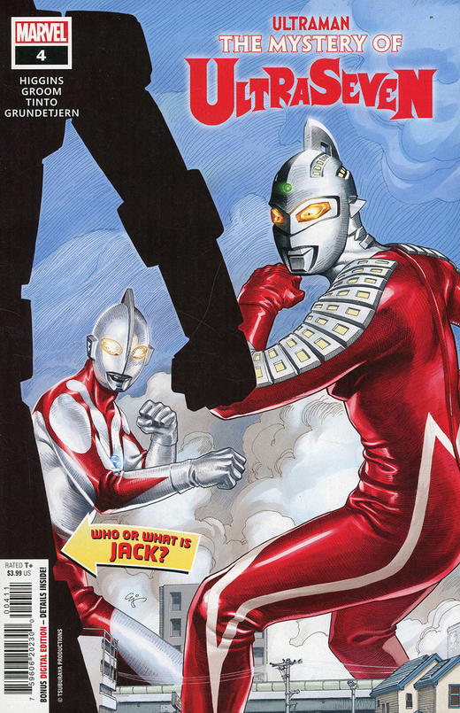 奥特曼 Ultraman The Mystery Of Ultraseven 商品图0