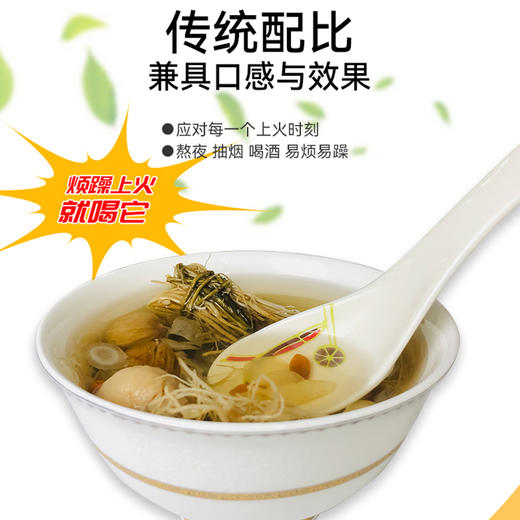 【龙须草人参汤包】熬夜养肝护肝汤！应酬多、气色差每周一锅拯救“小心肝” 商品图5