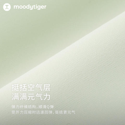 【专属】(奶皮衣)moodytiger儿童卫衣24年春季新品男女童长袖宽松运动套头衫41510310 商品图2