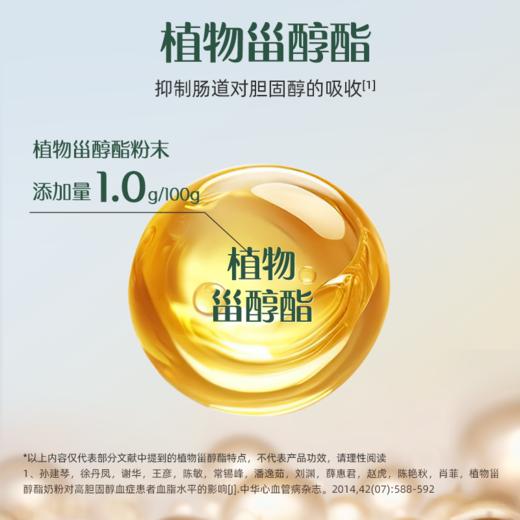 【中秋分销团购爆款推荐】认养一头牛鱼油富硒营养奶粉800*2罐(礼盒装） 商品图2