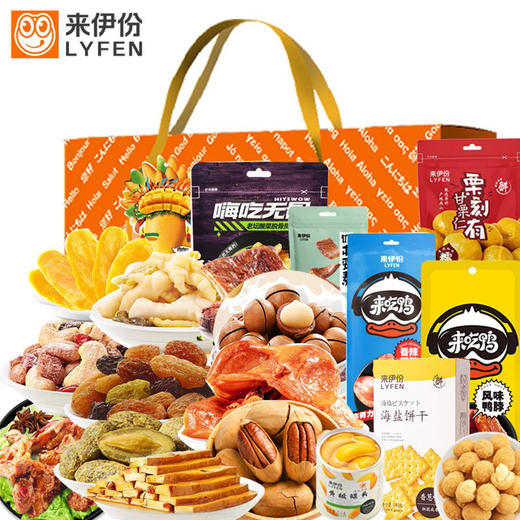 水果宅配卡季卡-按月配（选择3个套餐）【鲜知10.0】+来伊份伊份心意  礼盒1773g+洽洽葵珍八分熟礼盒1128g【ZKHG15.0】 商品图1