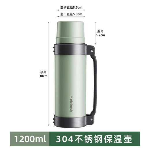 探路者杯壶套装 商品图1