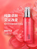安茹千叶玫瑰纯露/100ml  高浓！高纯！ 商品缩略图3