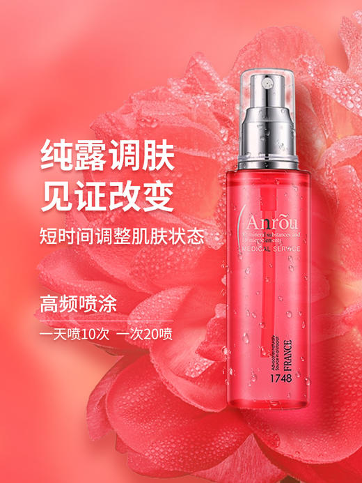 安茹千叶玫瑰纯露/100ml  高浓！高纯！ 商品图3